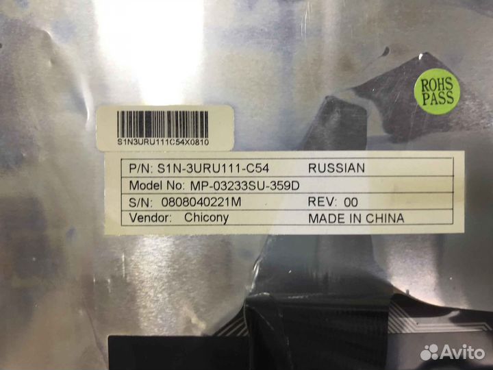 Клавиатура для MSI MS-1632