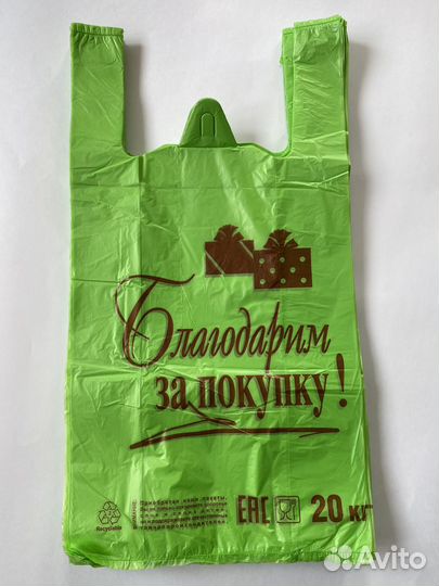 Пакеты майка оптом