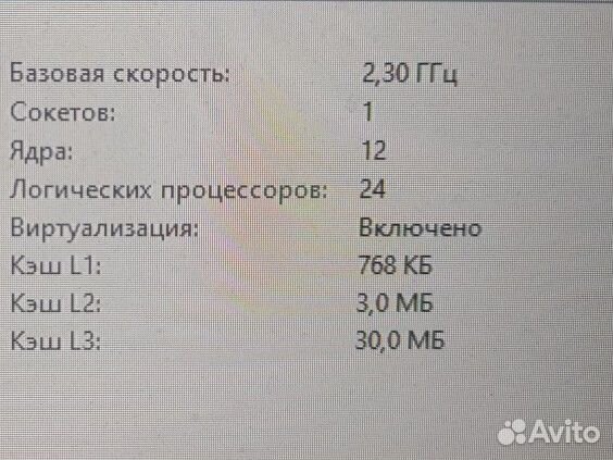 Игровой компьютер