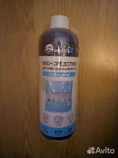 Средство для моющего пылесоса