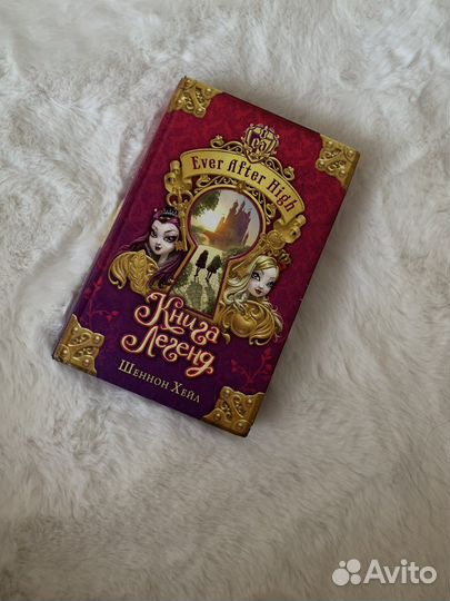 Книга детская ever after high