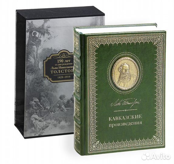 «Кавказские произведения». Стандарт