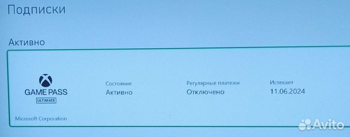 Xbox One s + игры