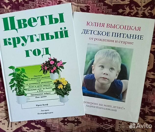 Книги на каждый день