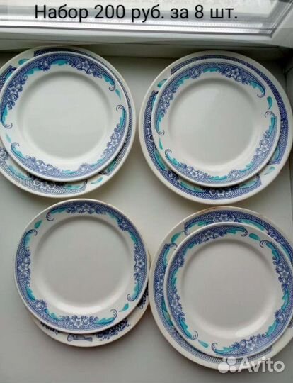 Набор тарелок и салфетница, блюдо тарелка