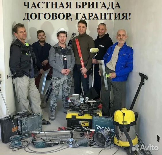 Ремонт и отделка квартир