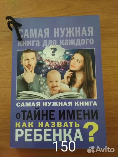 Книги для будущих мам