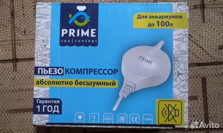 Пьезо комлрессор prime