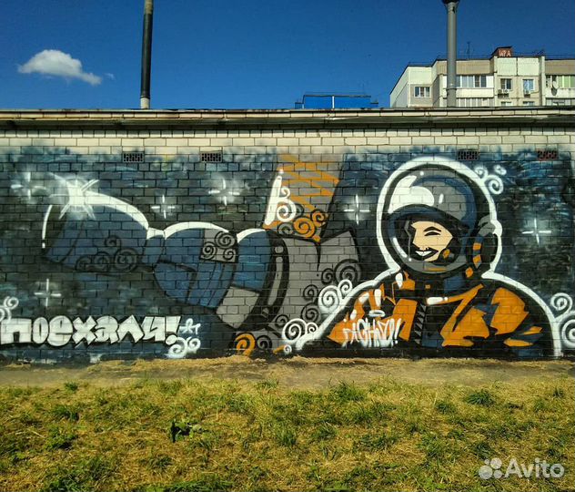 Граффити оформление, роспись стен