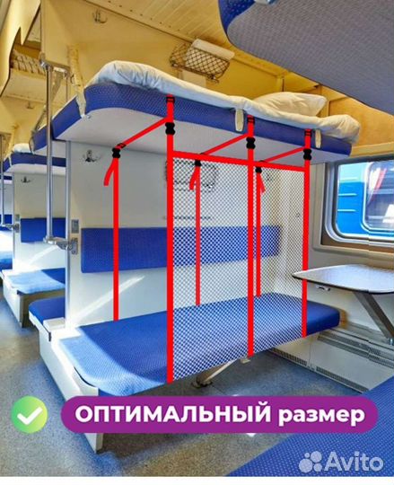 Жд манеж в поезд для детей
