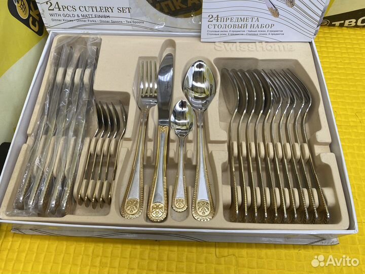 Набор столовых приборов Swiss Home И.10265