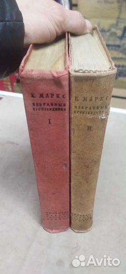 Книги К. Маркс. К 50 летию смерти Маркса 1933 год