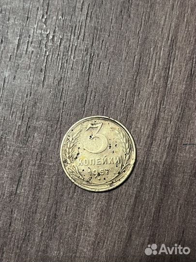 Монеты СССР