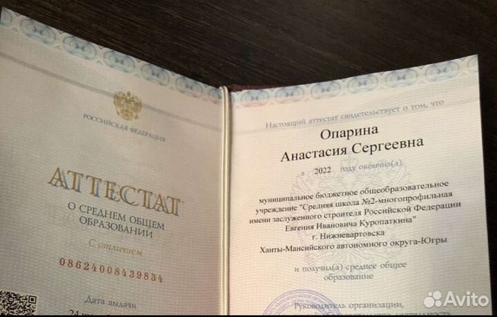 Репетитор по математике