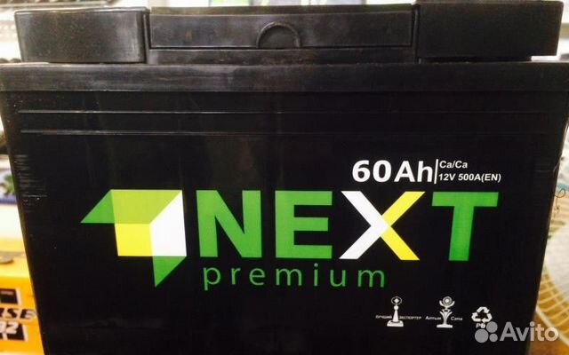 Аккумулятор next standart 75 ah. Аккумулятор 77ah. Актех 190 а/ч. 6ст-230 ап3. Акб на некст 353мм.