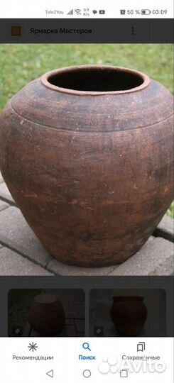 Корчага, глиняный горшок