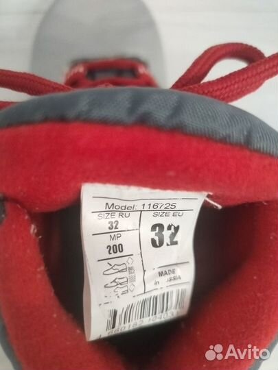 Лыжные ботинки 32 р