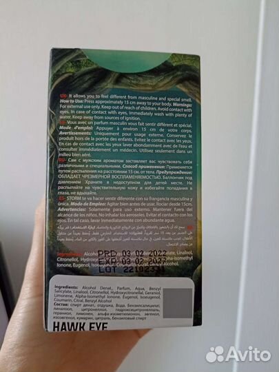 Мужской парфюм storm 100ml