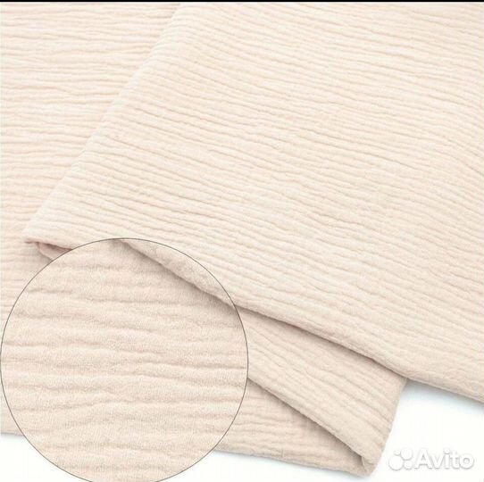 Муслин. Ткань на отрез