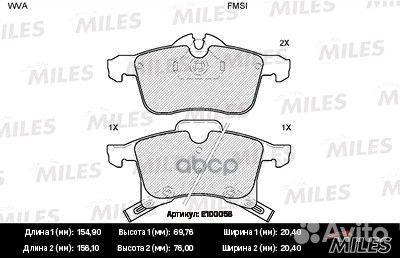 Колодки тормозные передние (без датчика) (Смесь
