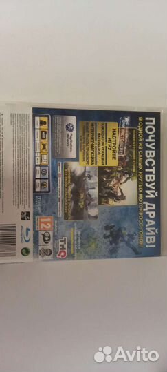 Mx vs atv alive для ps3