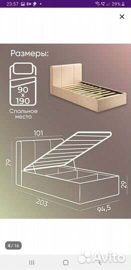 Детская кровать новая