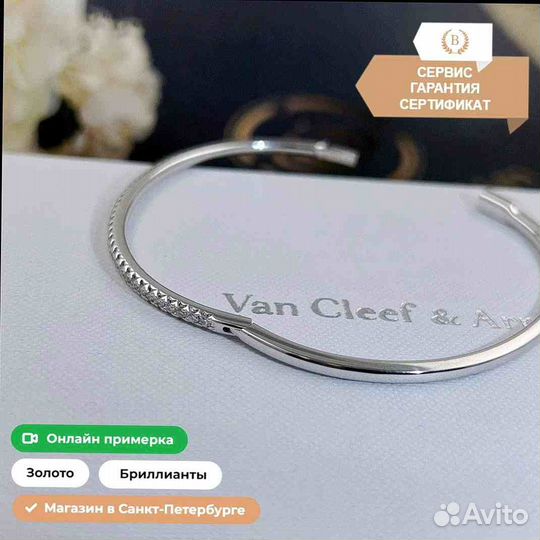 Браслет Cartier Etincelle De Cartier Белое золото 0,69ct