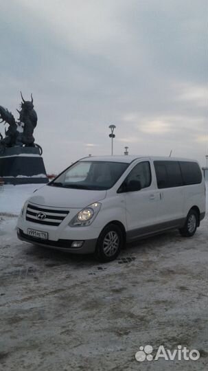 Аренда микроавтобуса (минивен) с водителем