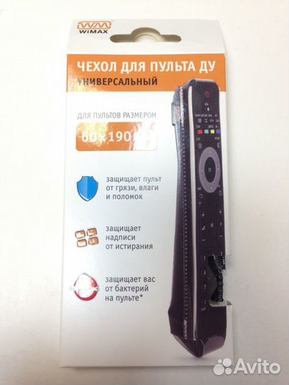 Чехлы для пульта управления