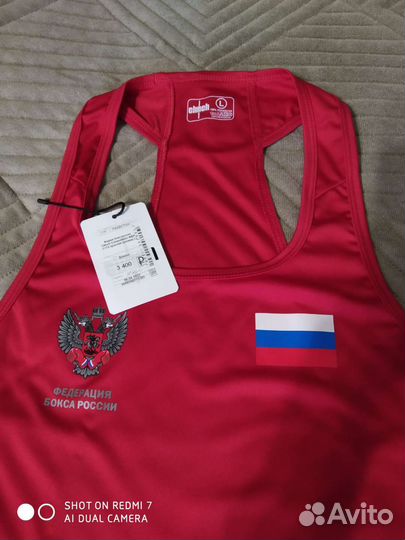 Форма для бокса