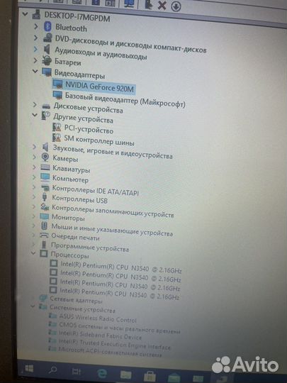 Ноутбук Asus