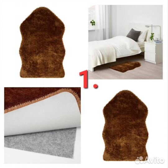 Новые шкуры и придверные коврики Икеа