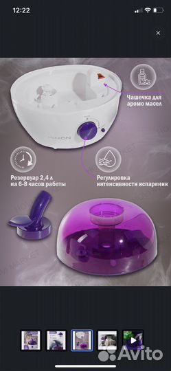 Увлажнитель воздуха
