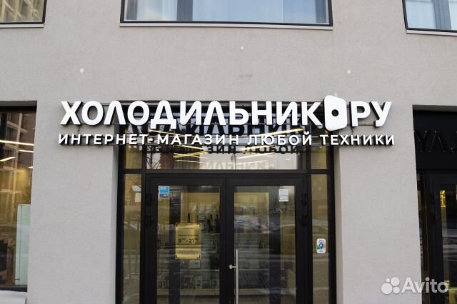 Продавец консультант (Без опыта работы)