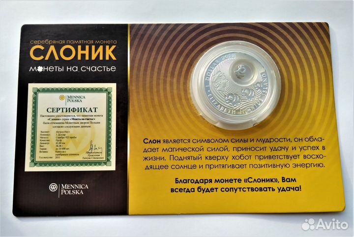 Ниуэ 1 доллар 