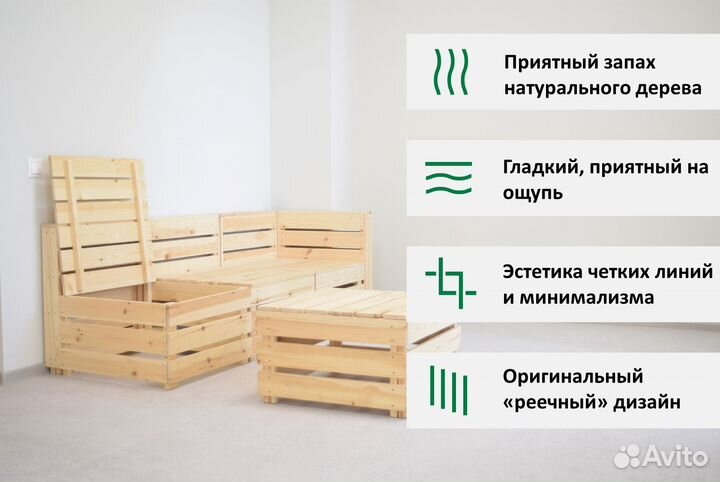 Комплект мебели №1 Диван со столом для 3х человек