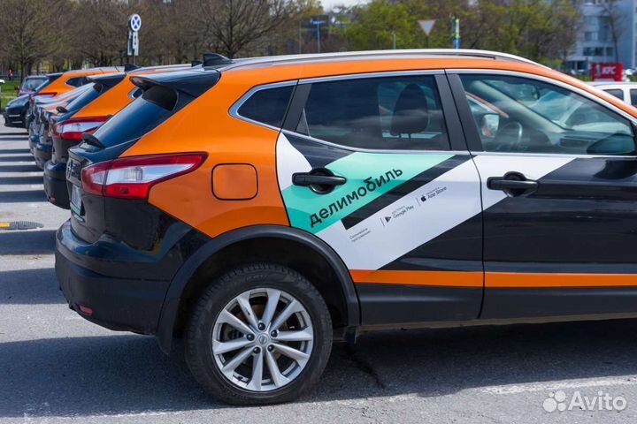 Промокод делимобиль