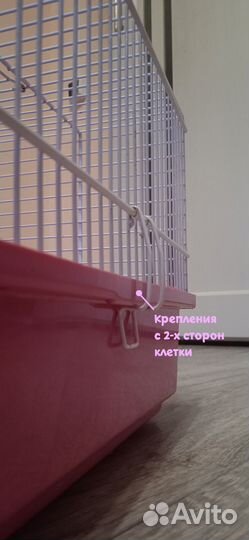 Клетка для грызунов