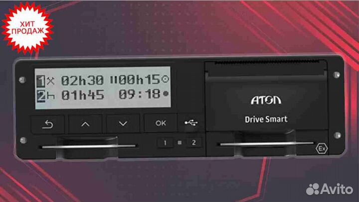 Тахограф Atol Drive Smart