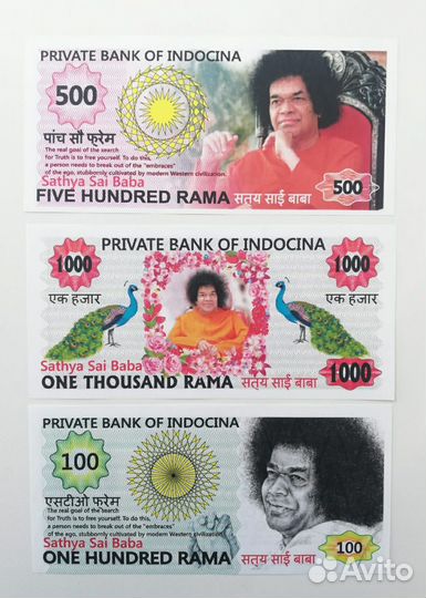 Разные наборы бон Уральской Гильдии Коллекционеров