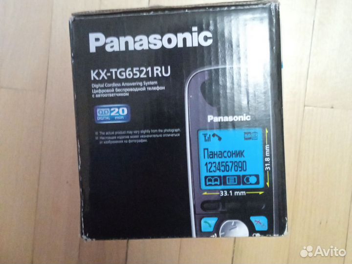 Домашний беспроводной телефон