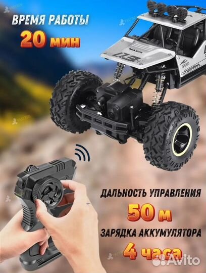 Машинка краулер, джип, дрифт, с пультом управления