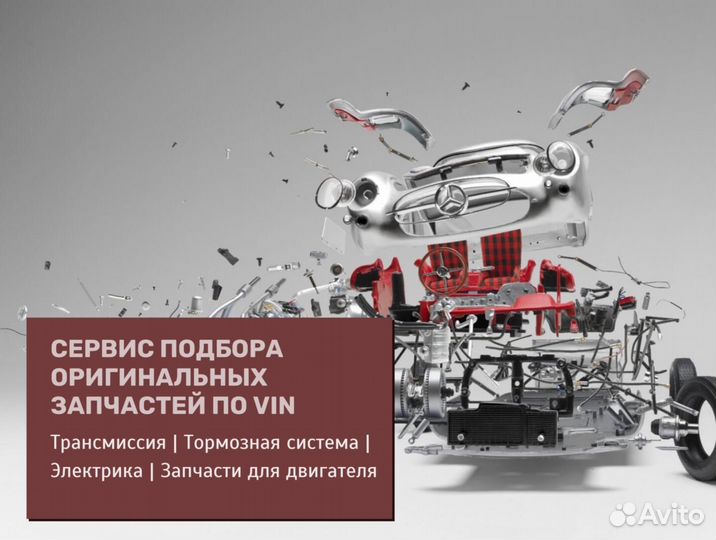 Диск тормозной volvo XC90 (15) передний (1шт.) bre