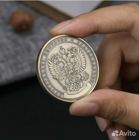 Коллекционый жетон один миллион