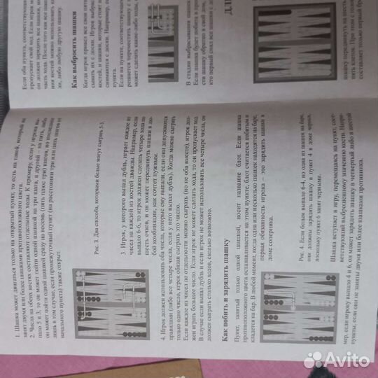 Шахматы,нарды и шашки настольные mini