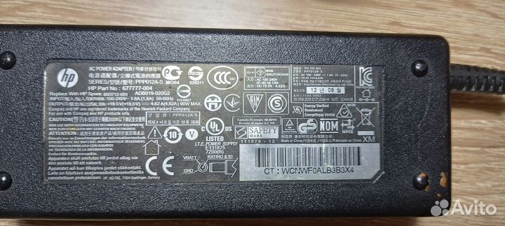 Блок питания ноутбука HP 19.5v 4.62