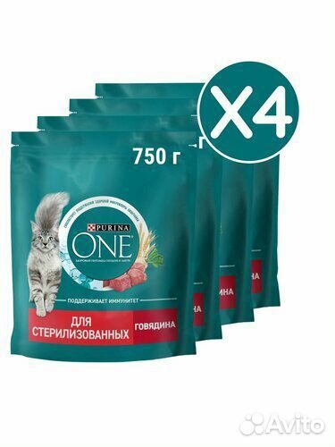 Сухой корм для кошек Purina ONE 3 кг говядина