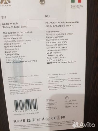 Ремешок для apple watch