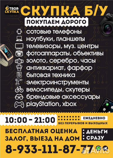 К.2047 Ваза стекло плоская