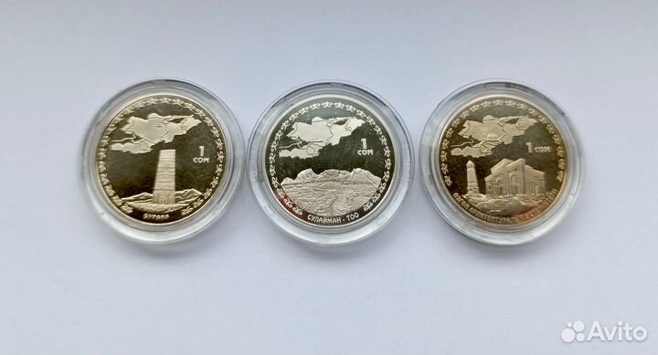 Монеты 1 сом Кыргызстан